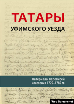 Китапның тышлыгы