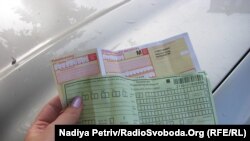 Так виглядає протокол та квитанція на сплату штрафу, які виписали угорські правоохоронці українському водієві