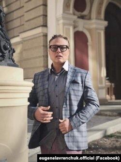 Євген Лавренчук