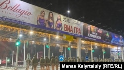 Ալմաթիի օդանավակայան