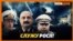 Як Україна покарає кримських «зрадників»?