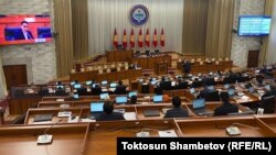 Парламенттин 12-январдагы сессиясы. 2022-жыл.