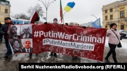 Київ, 9 січня 2022 року