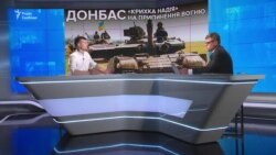 Розведення сил на Донбасі. Чи виправдаються надії Зеленського?