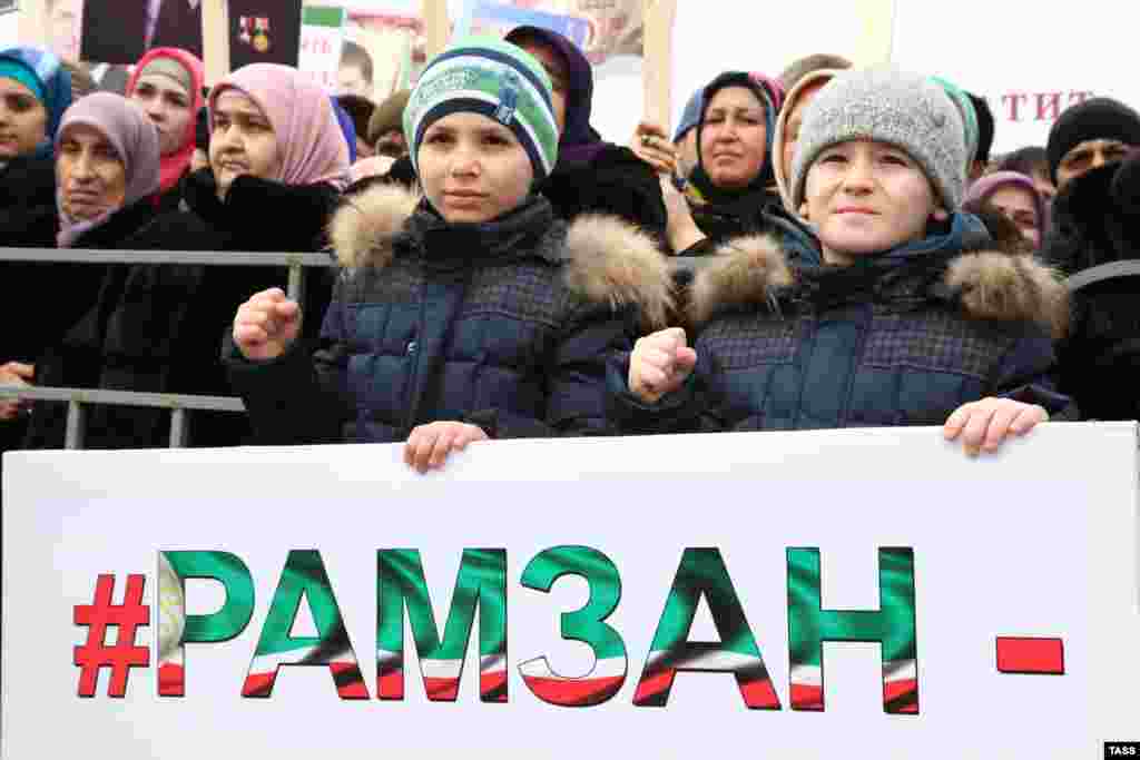 Діти тримають транспарант з хештегом #Рамзан