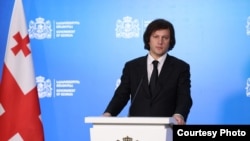 Ираклий Кобахидзе