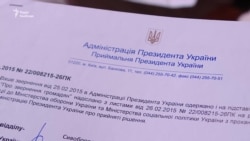 Документи та свідчення підтверджують участь у бойових діях
