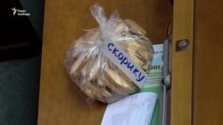 Сухарики з родзинками опозиціонери забрали, бо голодують – Гончаренко (відео)