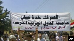 تظاهرات در شهر کفرنبل در استان ادلب