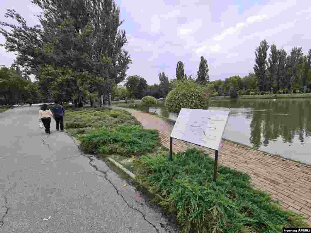 Выцветшая информационная вывеска в Гагаринском парке Симферополя