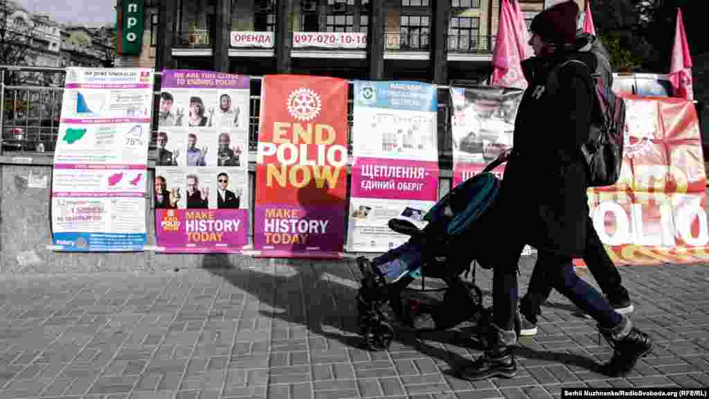 Всесвітній день боротьби з поліомієлітом припав на 24 жовтня. Дата приурочена до дня народження Джонаса Солка &ndash; американського епідеміолога та вірусолога, який розробив протягом 1952&ndash;1955 років інактивовану вакцину проти поліомієліту