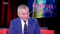 Калилов: Пара тууралуу маалыматты мен бергем