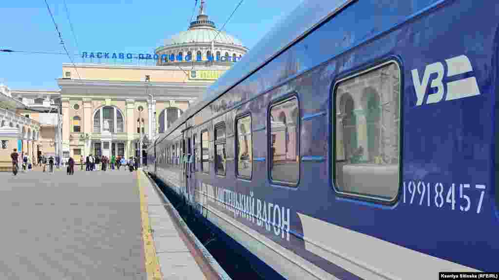 Мистецький потяг на залізничному вокзалі Одеси