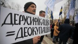 Ваша Свобода | Коли скасовувати «мовний закон» Ківалова-Колесніченка?