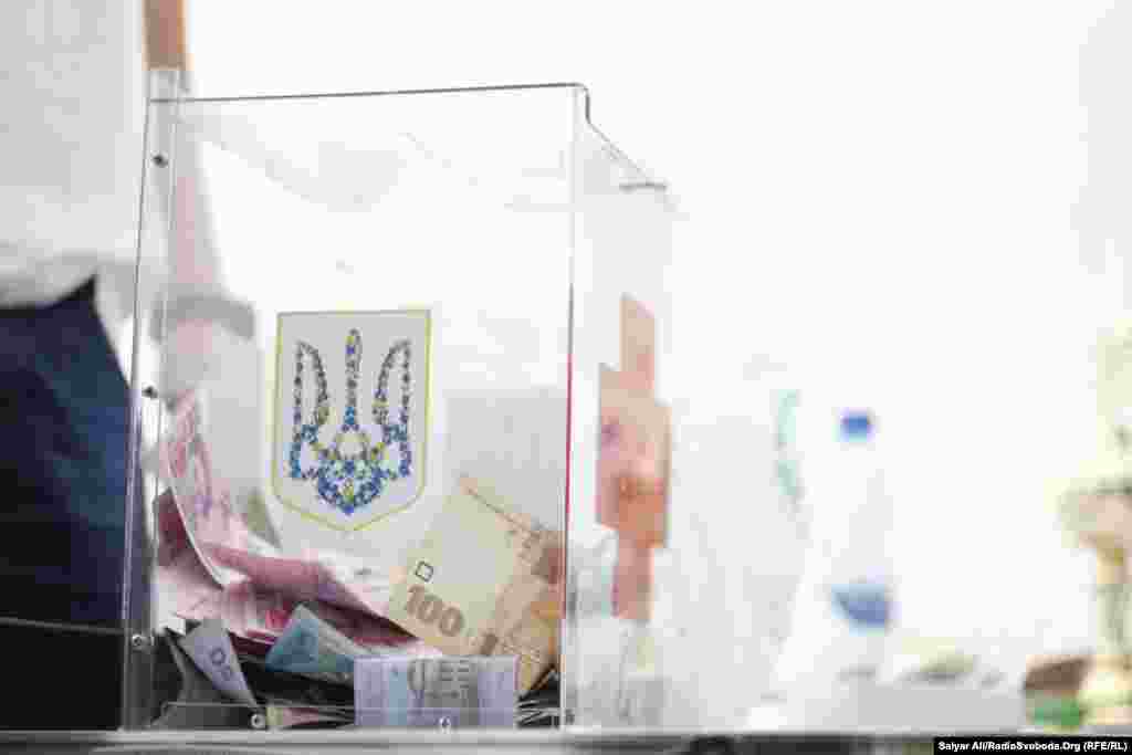 Було зібрано 19 тис. гривень