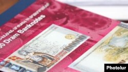 Армения -  100-тысячедрамовая купюра 