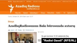 Сайт "Радио Азадлыг"