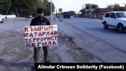 Кырымда ялгыз пикет, 14 октябрь 2017