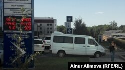 Ақша айырбастау орны. Алматы, 31 маусым 2014 жыл.      