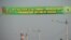 Aşgabatly Berdi: "Mende iş ýok. Şonuň üçinem dalaşgärden işsizlere iş ýerlerini tapyp bermek, olara wagtlaýyn posobiýalary bermek ýaly meseleler barada sorajakdym. Emma müňa mümkinçilik hem bermediler".