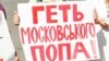 В Івано-Франківську у соборі перед службою ПЦУ розпилили газ. УПЦ (МП) каже: храм захопили «радикали»