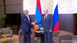 Սարգսյան - Պուտին հանդիպմանը քննարկվել է համագործակցությանն առնչվող հարցերի լայն շրջանակ