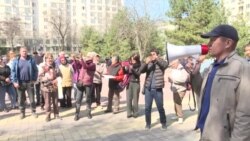 Жер кодексине нааразылардын акциясы 