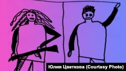 Эскиз к спектаклю "Голубое и розовое" 