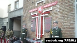 Памятны знак беларускім змагарам за волю Ўкраіны. Кіеў, 2016