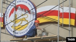 Для Москвы в данном случае важно, чтобы для нее была прозрачной вся цепочка принятия решений – от выделения финансирования в Москве до выкладывания кирпичей в Южной Осетии