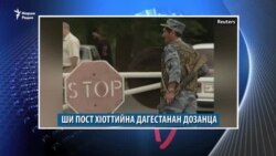 Маршо Радион тIаьххьара керланаш (15.11.2019)