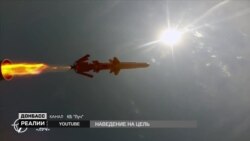 Якими ракетами Росія погрожує Україні?