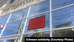 Київський районний суд в окупованому Сімферополі, Крим