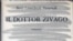 Обложка первого издания "Доктора Живаго" на итальянском языке