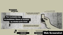 سایت داستان های ایرانی