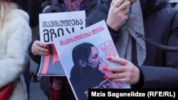 ფოტო მზია ამაღლობელის გათავისუფლების მოთხოვნით გამართული აქციიდან