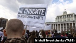 Митинг за пересмотр программы реновации в интересах собственников жилья в Москве