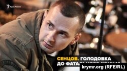 Օլեգ Սենցով, արխիվ