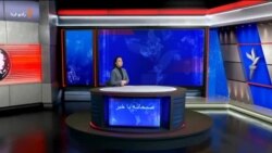 صبحانه با خبر ۳۰ آذر
