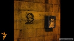 Շանթ Հարությունյանի գրաֆիտին այլևս նախագահականի պատին չէ