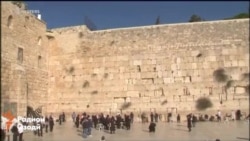 Ҳукумати Исроил ба намози муштараки мардону занон иҷозат дод.