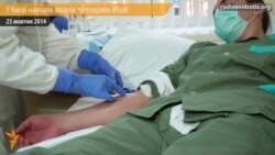 У Києві навчали лікарів протидіяти еболі