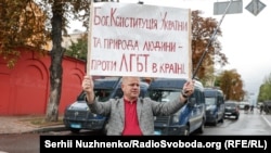 Марш рівності в Києві. 19 вересня 2021 року
