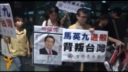 Кытай - Тайван тарыхый саммити