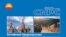 Удастся ли Газпрому договориться с китайскими коллегами из компании CNPC?