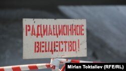 Бишкекская ТЭЦ, 25 января 2012