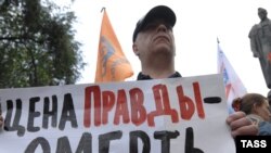 Митинг памяти Натальи Эстемировой. Организаторы пражской выставки хотят, чтобы об убийствах гражданских активистов в России помнила и Европа