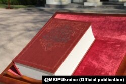 Повне видання Літопису Самійла Величка під час презентації в Батурині, 14 жовтня 2020 року, фото: Міністерство культури та інформаційної політики України