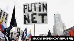 Рунетны изоляцияләүгә кануны каршы митинг