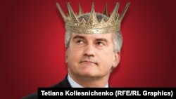 Російський глава Криму Сергій Аксьонов в образі «царя». Колаж